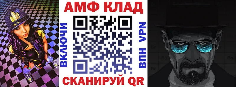 Amphetamine VHQ Бирск
