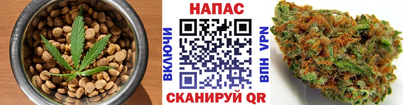 Еда ТГК конопля  Бирск 