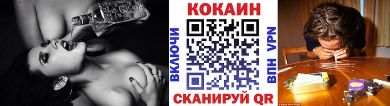 darknet наркотические препараты Бирск КОКАИН Fish Scale kraken зеркало