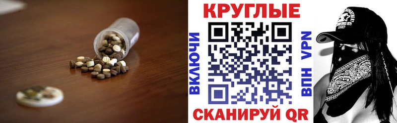 кракен онион  Бирск  Ecstasy Punisher 