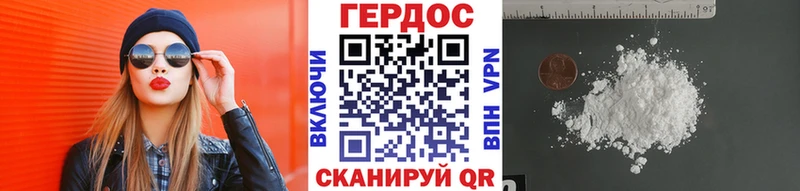 МЕГА ONION  Бирск  Героин хмурый 