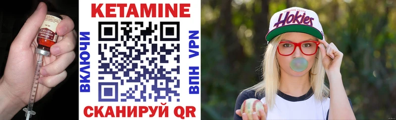 mega маркетплейс  Бирск  КЕТАМИН VHQ 
