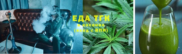 ALPHA-PVP Богородск