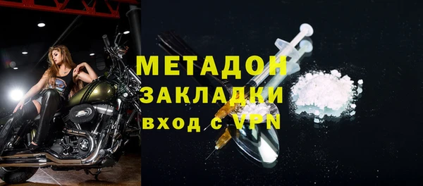 хмурый Богородицк