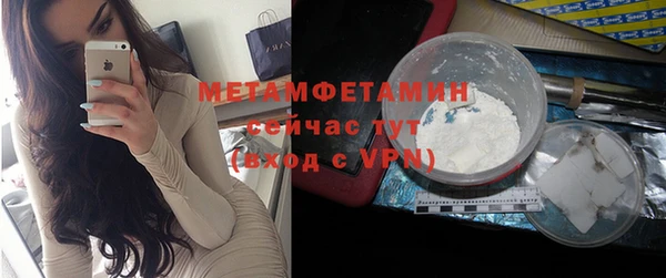 хмурый Богородицк