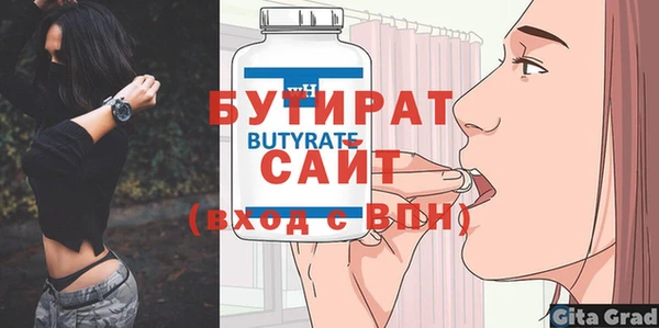 спайс Белокуриха