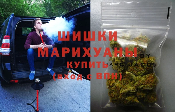 ALPHA-PVP Богородск