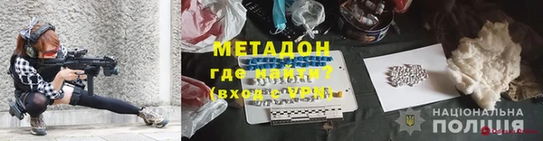 ALPHA-PVP Богородск