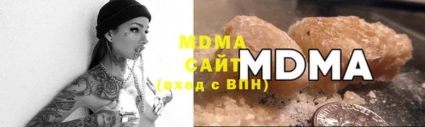 спайс Белокуриха