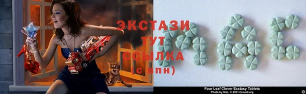 ALPHA-PVP Богородск