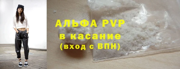скорость mdpv Семикаракорск
