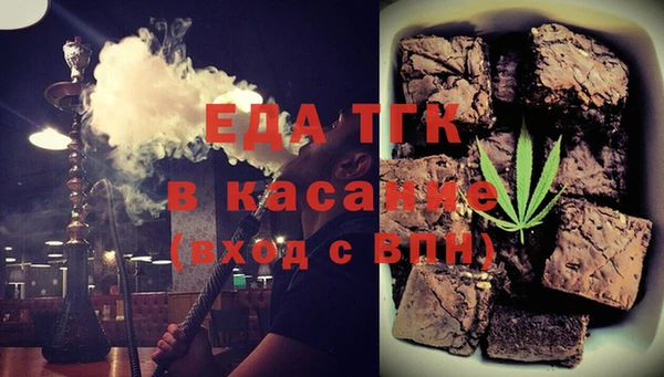 спайс Белокуриха