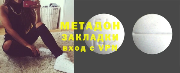 ALPHA-PVP Богородск