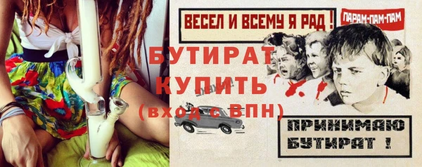 дурь Белоозёрский