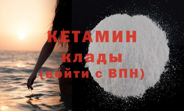 хмурый Богородицк