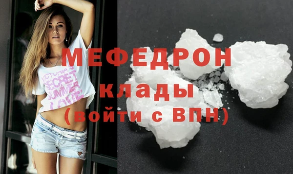 скорость mdpv Семикаракорск