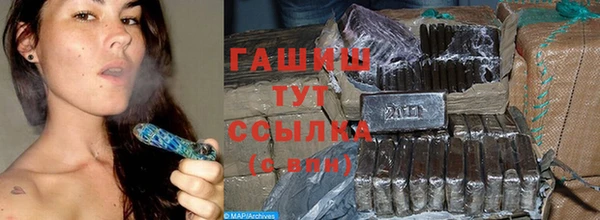 спайс Белокуриха