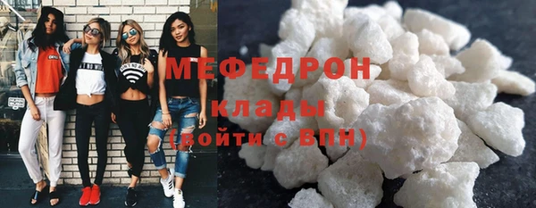 ALPHA-PVP Богородск