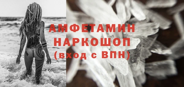 ALPHA-PVP Богородск