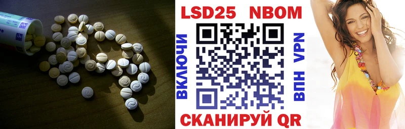 LSD-25 экстази кислота  Бирск 