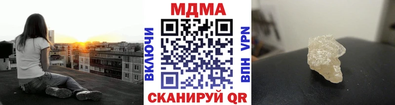 блэк спрут зеркало  где купить наркоту  Бирск  МДМА VHQ 