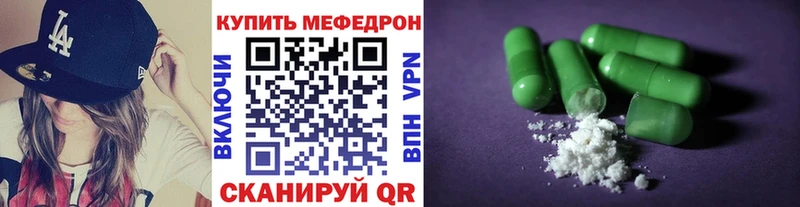 Мефедрон мука  где купить наркоту  это клад  Бирск  гидра ССЫЛКА 