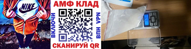 где продают наркотики  Бирск  Метамфетамин винт 