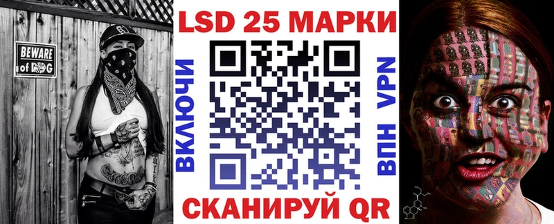 Наркотические марки 1,8мг  Бирск 
