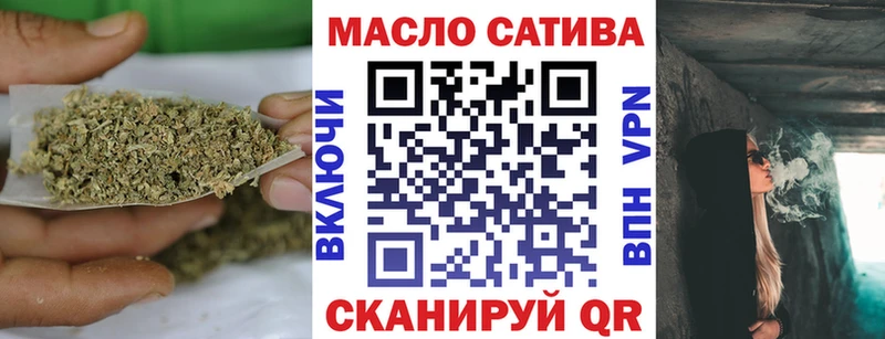 ТГК жижа  Бирск 