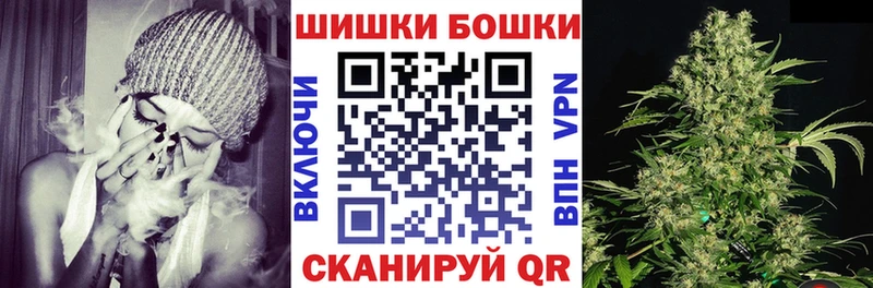 Канабис LSD WEED купить Бирск
